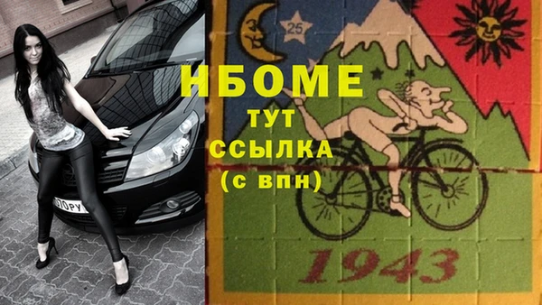 мефедрон VHQ Горно-Алтайск