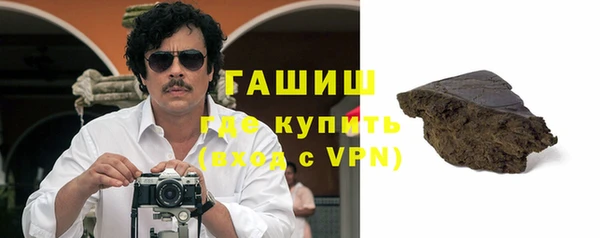 стафф Вязьма