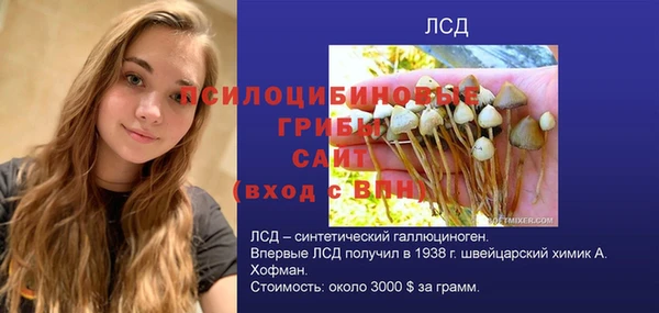 кокаин перу Горнозаводск